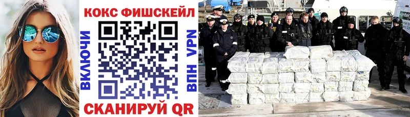Купить Волжский COCAIN  Альфа ПВП  Галлюциногенные грибы  ГЕРОИН  Марихуана 