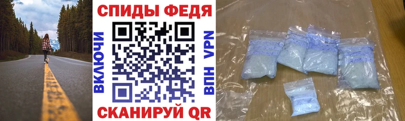 где купить   Волжский  АМФ Розовый 
