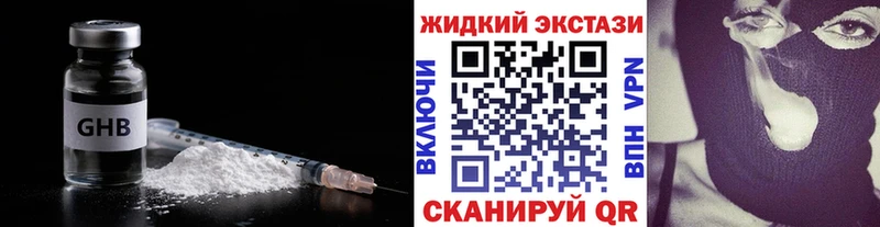 БУТИРАТ BDO  Волжский 