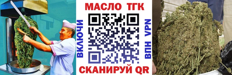 Canna-Cookies конопля магазин наркотиков Волжский
