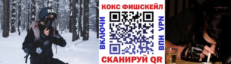 магазин    Волжский  Кокаин 99% 