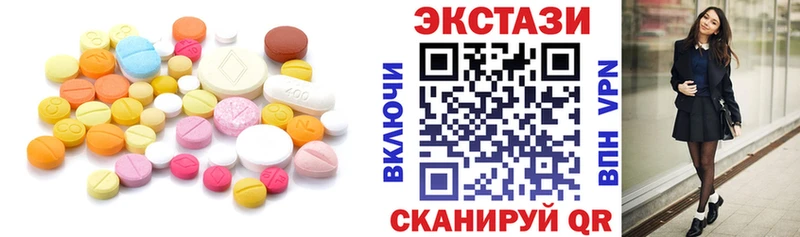 ЭКСТАЗИ 99%  Волжский 