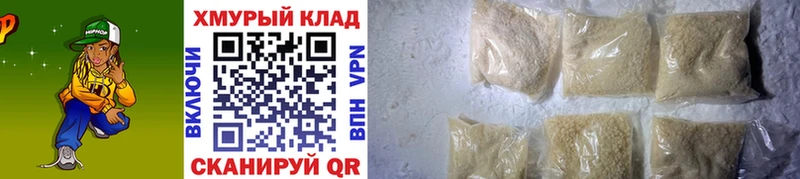 ГЕРОИН хмурый  Волжский 