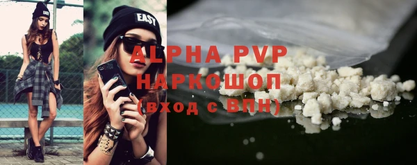 mdpv Алексеевка