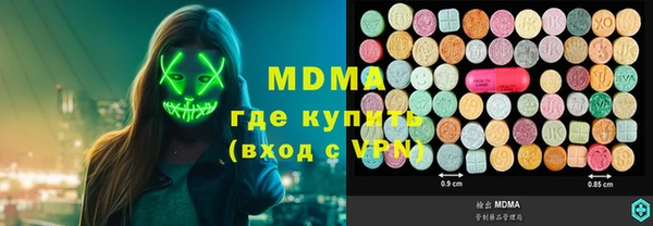 mdpv Алексеевка