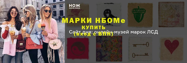 mdpv Алексеевка