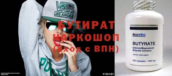 тгк Алексин