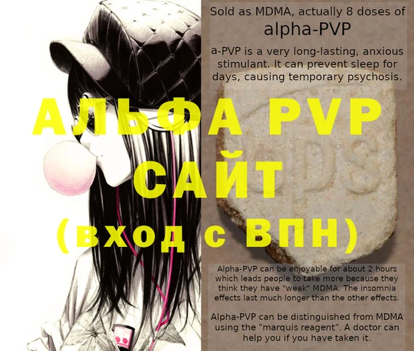 mdpv Алексеевка