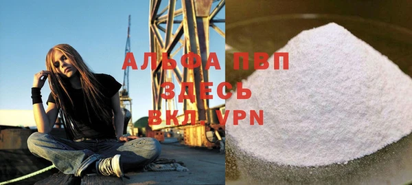 тгк Алексин