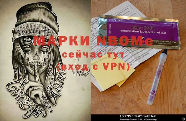 mdpv Алексеевка