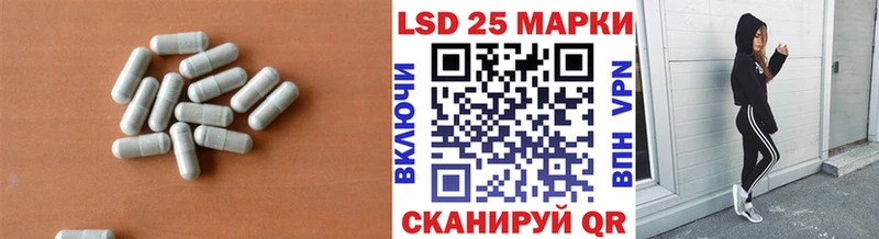 ЛСД экстази ecstasy  купить   Волжский 