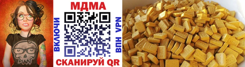 МДМА crystal  Волжский 