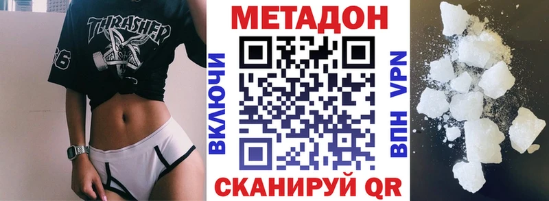 ОМГ ОМГ онион  дарк нет как зайти  Метадон белоснежный  Волжский 