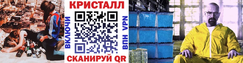 МЕТАМФЕТАМИН винт  Волжский 