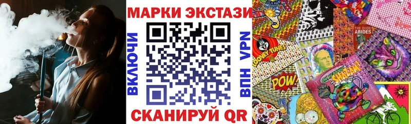 Марки 25I-NBOMe 1,5мг  цены наркотик  сайты даркнета формула  Волжский 
