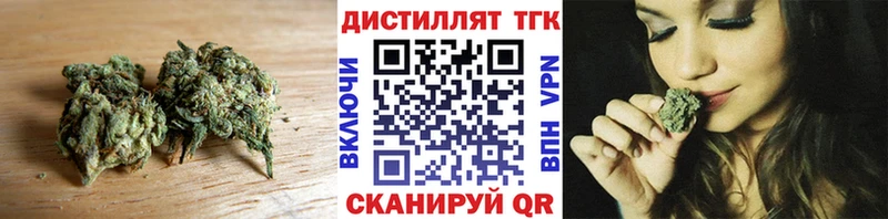 дарк нет Telegram  Волжский  ТГК вейп с тгк 